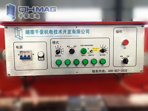 電控永磁鐵控制器