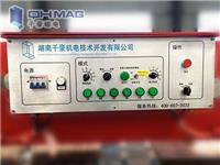 電控永磁鐵控制器