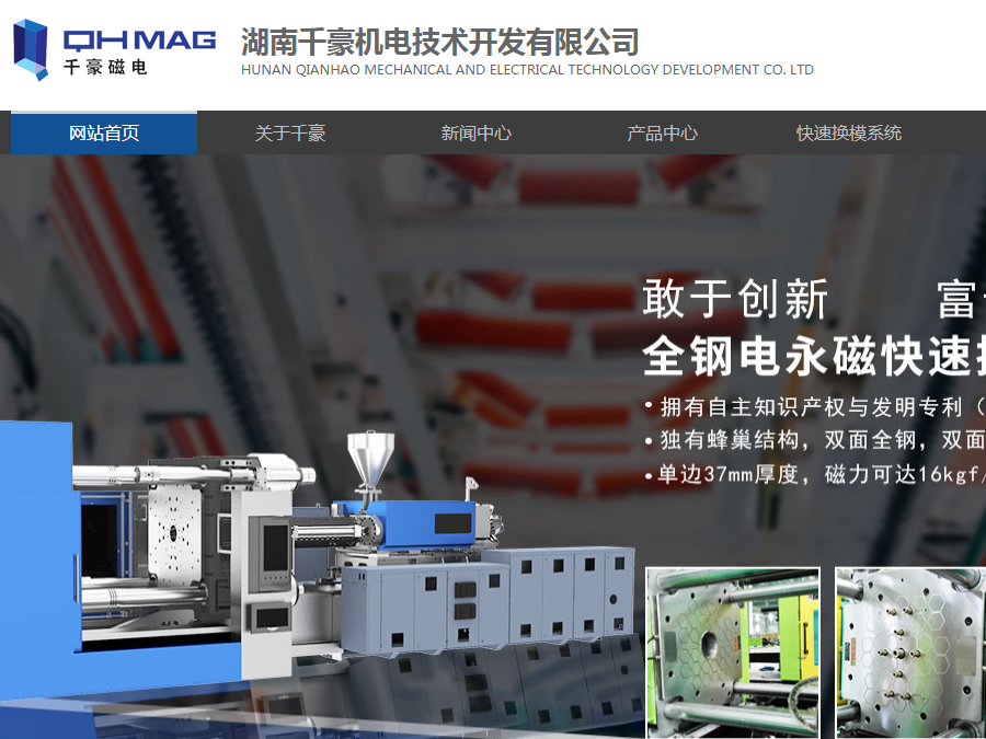 重要??！本網(wǎng)站手機(jī)端使用圖解