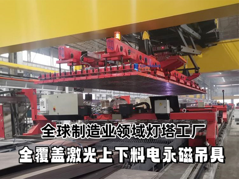 電永磁鐵：開(kāi)啟智能搬運(yùn)新時(shí)代