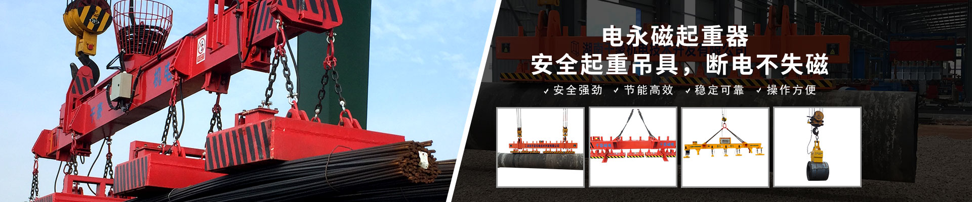 磁力模板_快速換模系統(tǒng)_自動化電永磁吸盤-湖南千豪機電技術(shù)開發(fā)有限公司