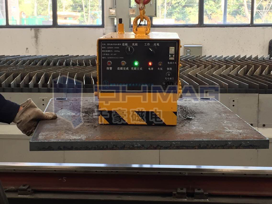 充電式電永磁起重器