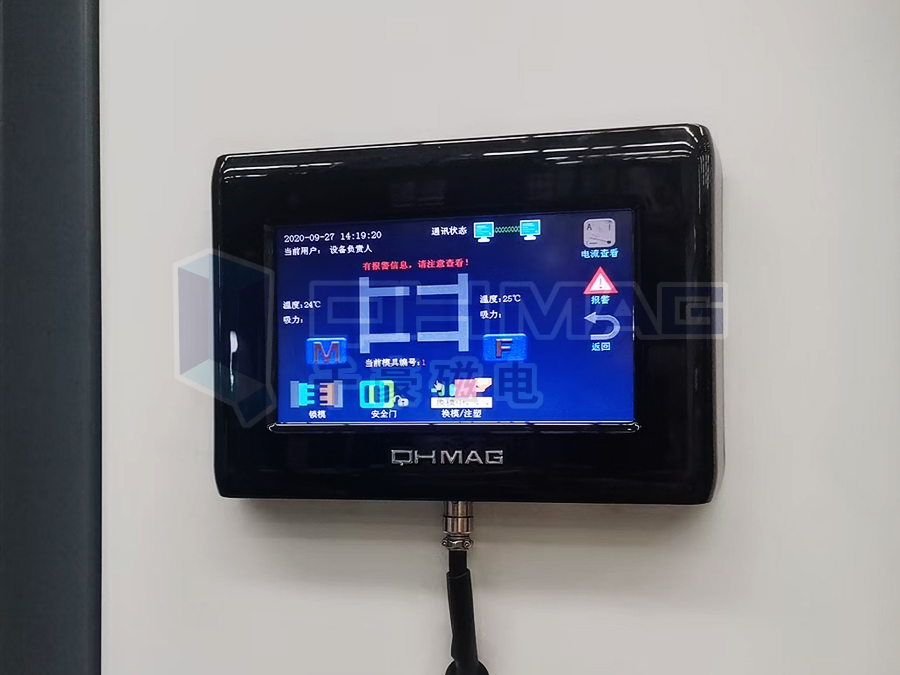 注塑機(jī)快速換模