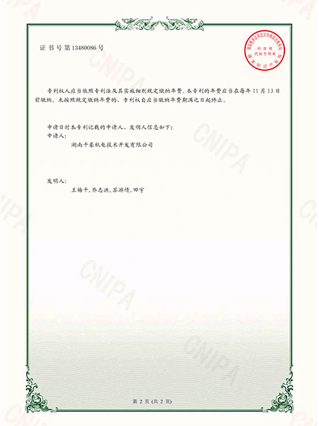 起重電永磁鐵,鋼板起重吊具,電永磁吸盤