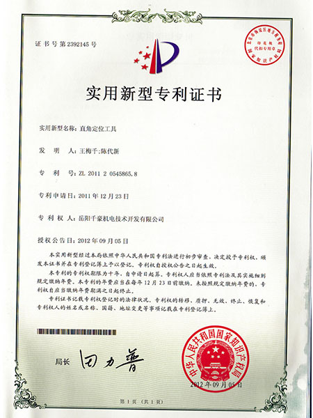 起重電永磁鐵,鋼板起重吊具,電永磁吸盤