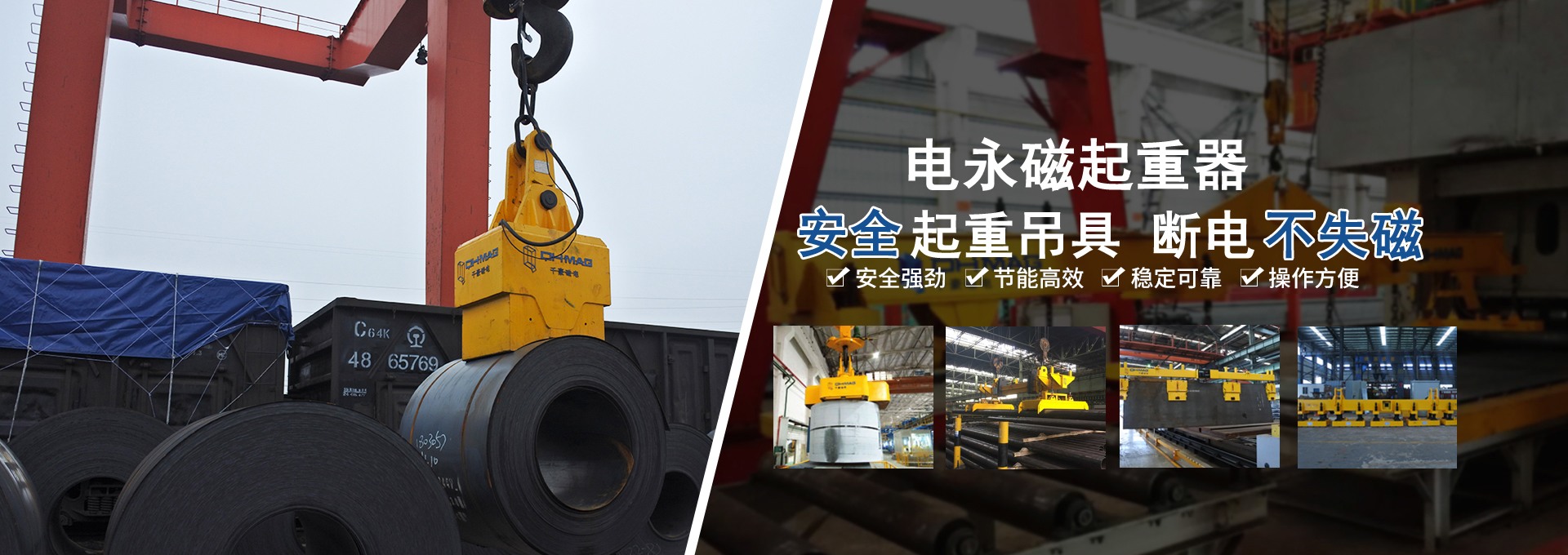 磁力模板_注塑機(jī)快速換模系統(tǒng)_自動(dòng)化電永磁吸盤(pán)_注塑機(jī)磁力換?！锨Ш罊C(jī)電技術(shù)開(kāi)發(fā)有限公司