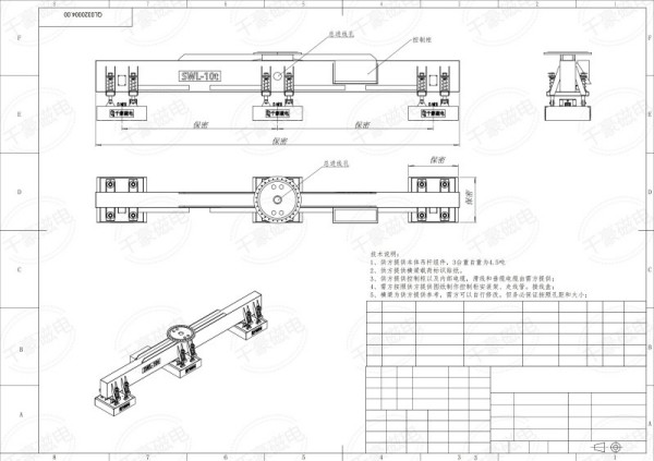 電永磁吸盤,注塑機(jī)快速換模,電永磁起重器